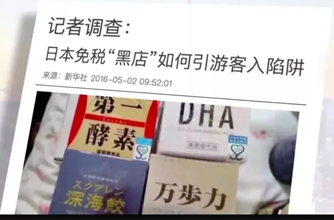 日本旅游购买药妆注意事项,去日本旅游可以带多少钱的护肤品