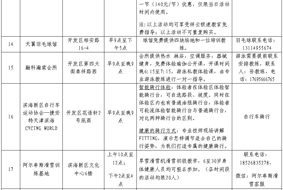 记忆｜今天这个全民节日，源自十年前的一件大事！