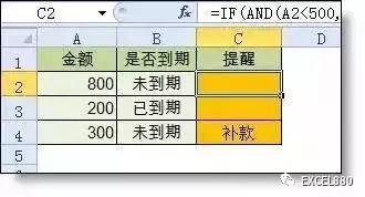excel表格人民币大写公式,excel表格排名公式怎么做