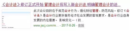 会计从业证取消了还要继续从事吗,会计证取消后怎么处理