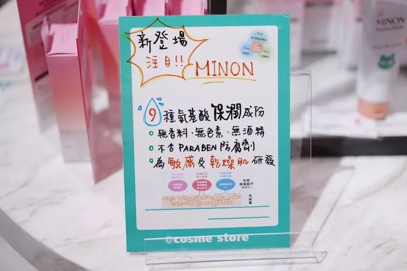 cosme大赏店,中国cosme大赏