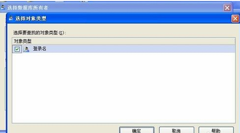 sqlserver安装教程,sqlserver免费吗