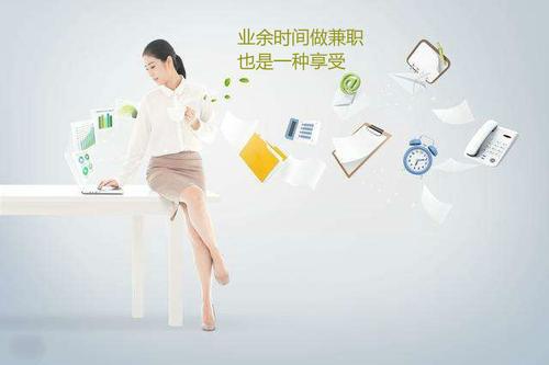 分享几个兼职赚钱的好方法，快来了解一下