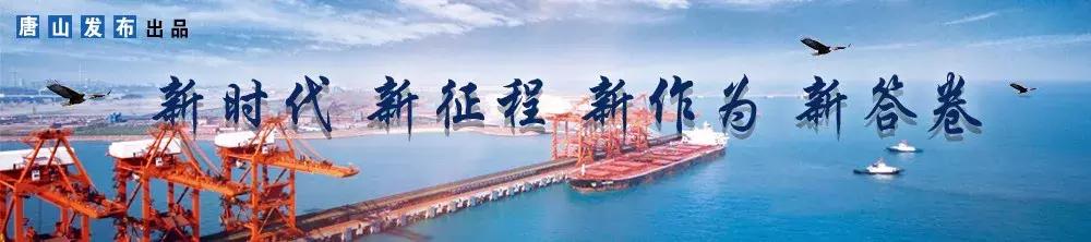 唐山路北区停水,唐山停水停电通知