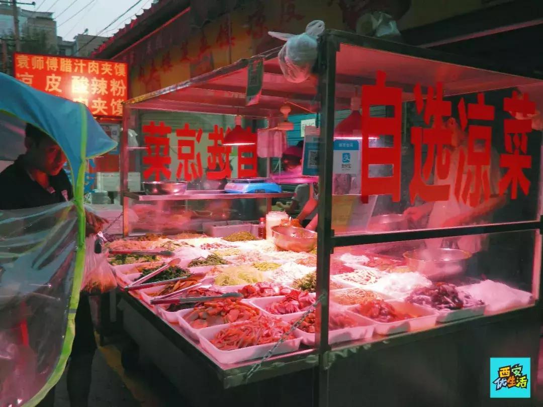 西安吉祥村一巷,西安有一个吉祥村