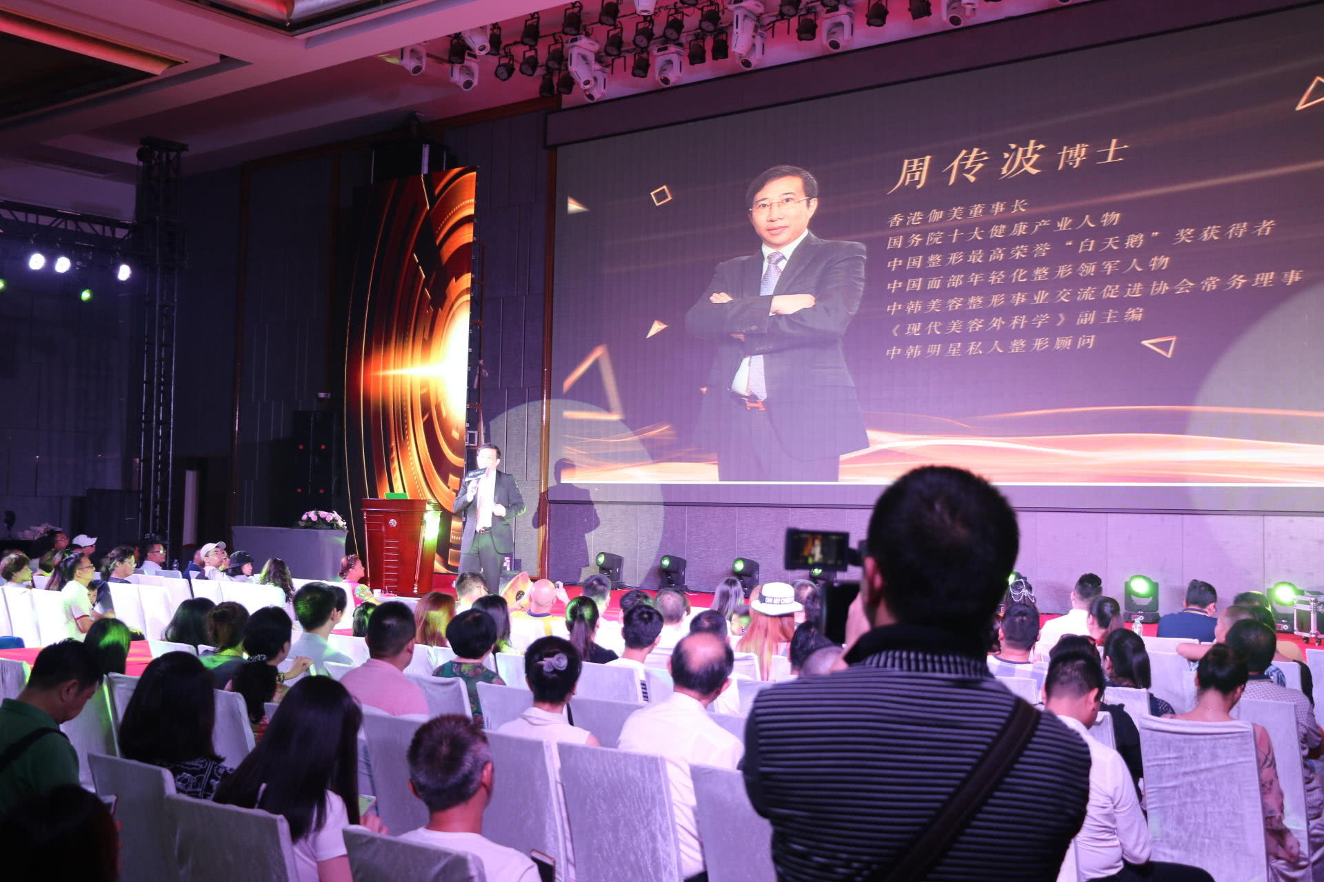 伽美“净血臻宝”新产品上市发布会取得圆满成功