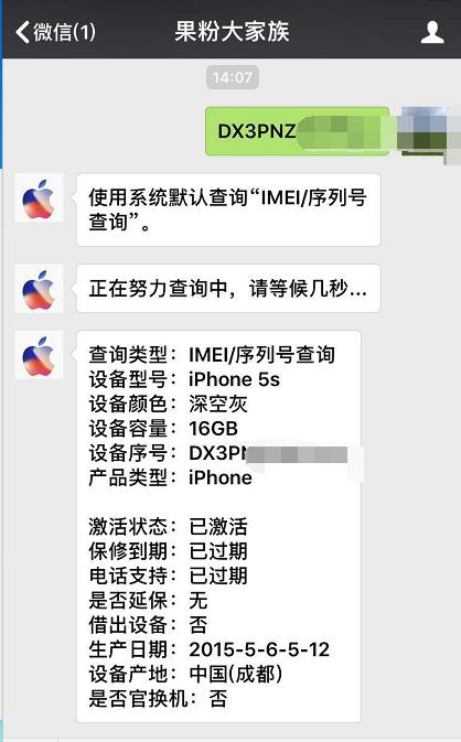 iphone5s二手市场北京,iphone5s二手手机现在卖多少