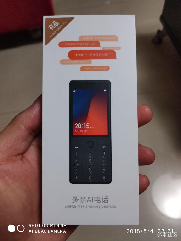 多亲老人智能手机,多亲手机老年智能机