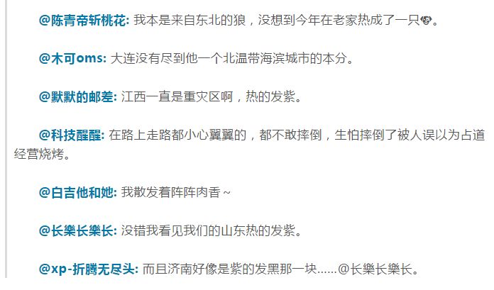 高温天气上高速安全吗,高温天气上高速车速高好还是低好