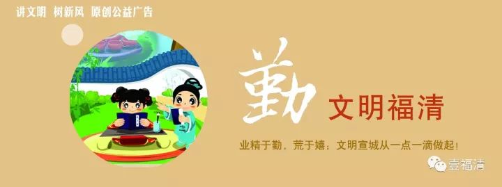 福清购物中心最新消息,福清市购物中心