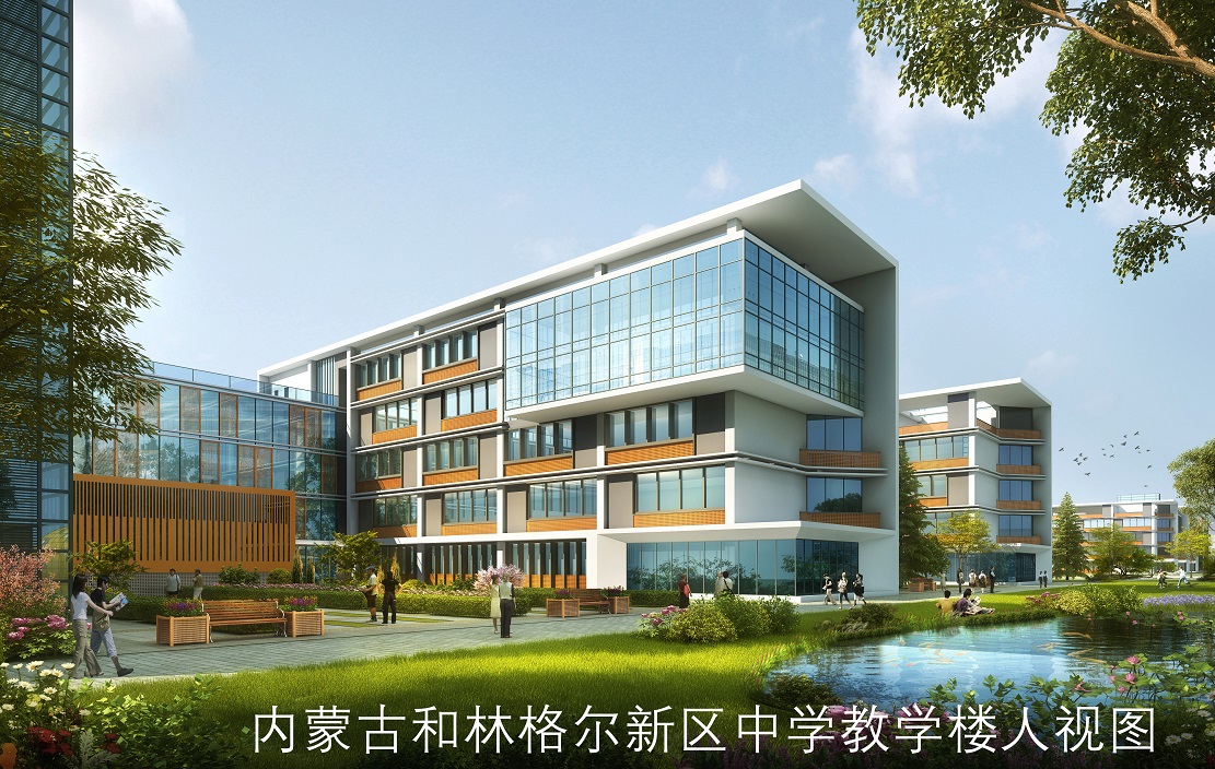 和林格尔新区实验学校,和林格尔新区实验中学规划