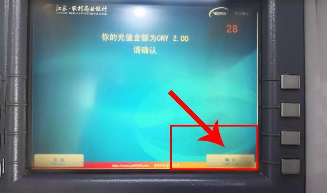 市民卡充值超限额,市民卡充值现金