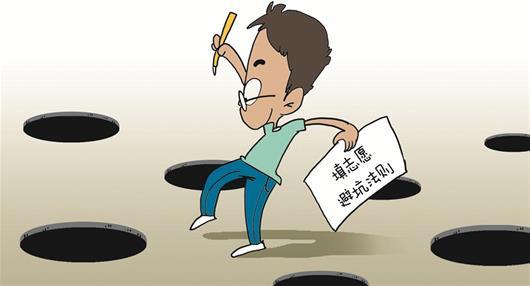 高考志愿填报sop,攀枝花高考志愿填报技巧