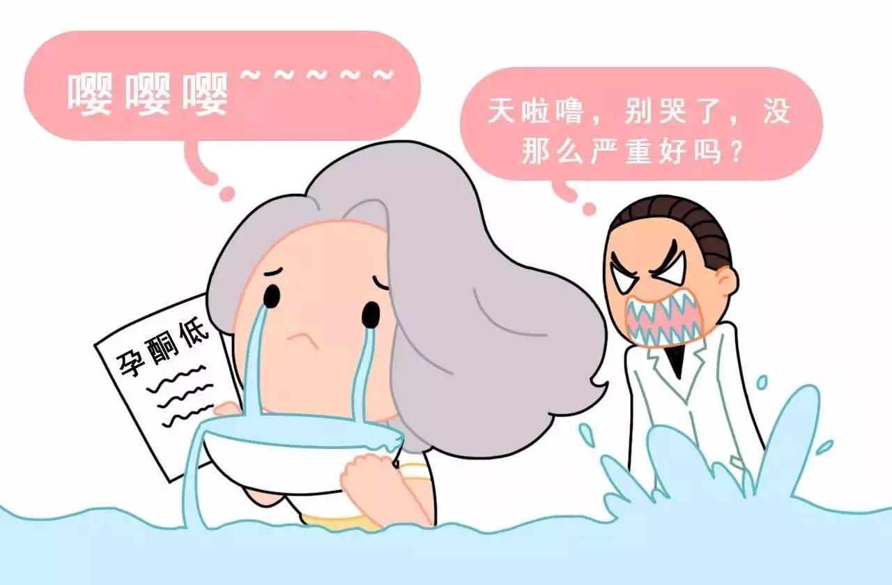 怀孕了第一个月会不会正常来月经,怀孕了还会来月经是正常现象吗