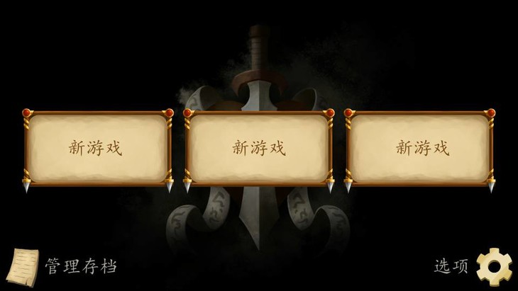 战斗之心2所有职业技能大全,战斗之心2最新版