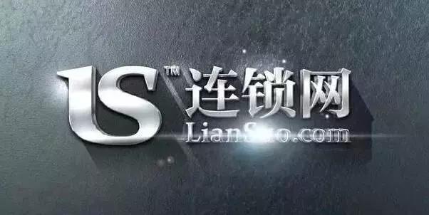 激情飞扬、共谱新章——百度、360齐聚连锁网竞价培训会