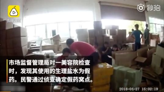 生理盐水有人造假吗,那些丧心病狂的假药事件