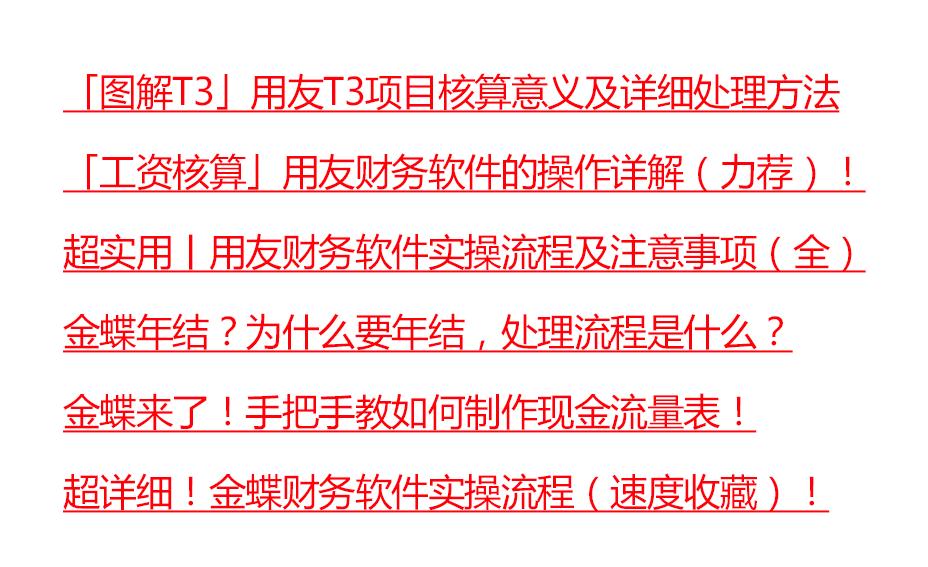 会计从业资格取消了直接考初级吗,初级会计要考电算化吗