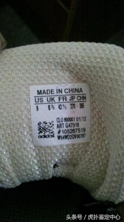 怎么鉴别运动补剂真假,运动装怎么辨认真伪