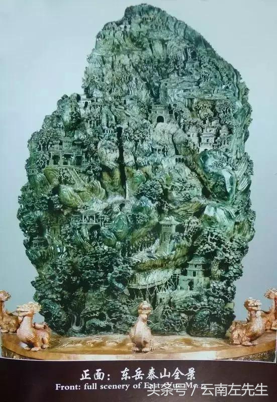 100万买一块翡翠原石，赌出吉尼斯纪录