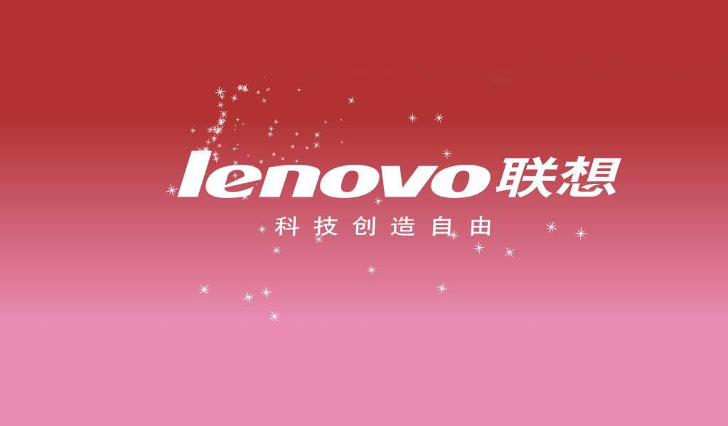 武汉联想和昆山仁宝,仁宝和联想的关系