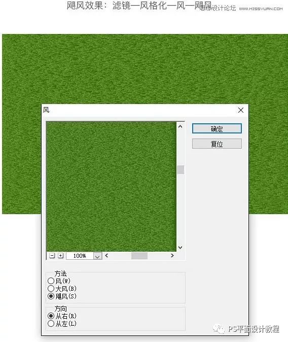 ps制作真实草坪,手工制作足球场作品图片