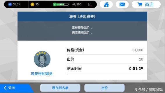 瀹炲喌瓒崇悆鐞冩帰,瀹炲喌瓒崇悆鍥借冻鐞冩帰鍏紡