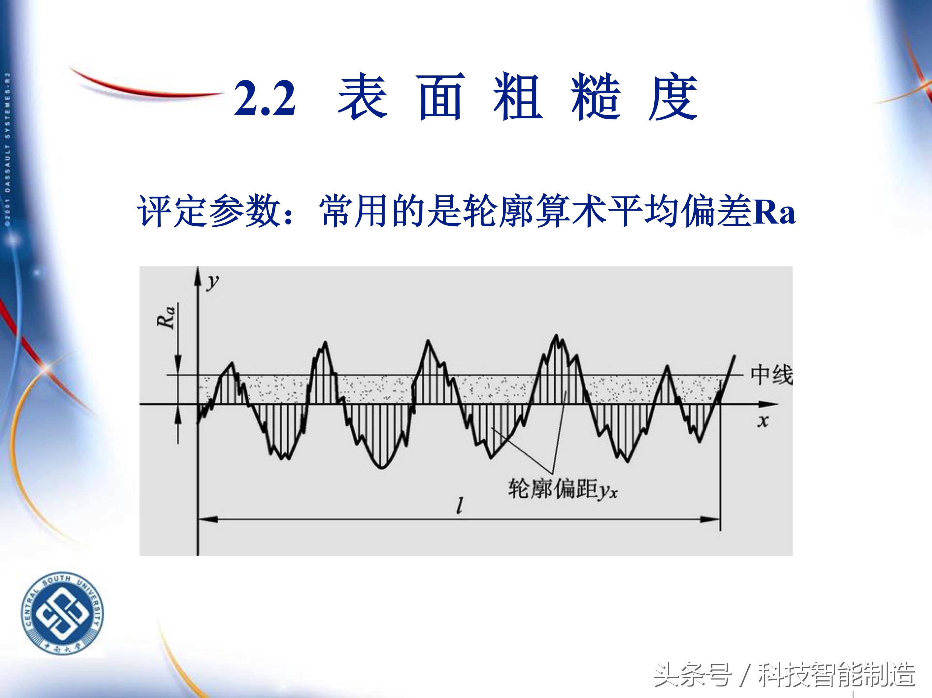 机械加工工艺基础知识题库,典型零件机械加工工艺pdf