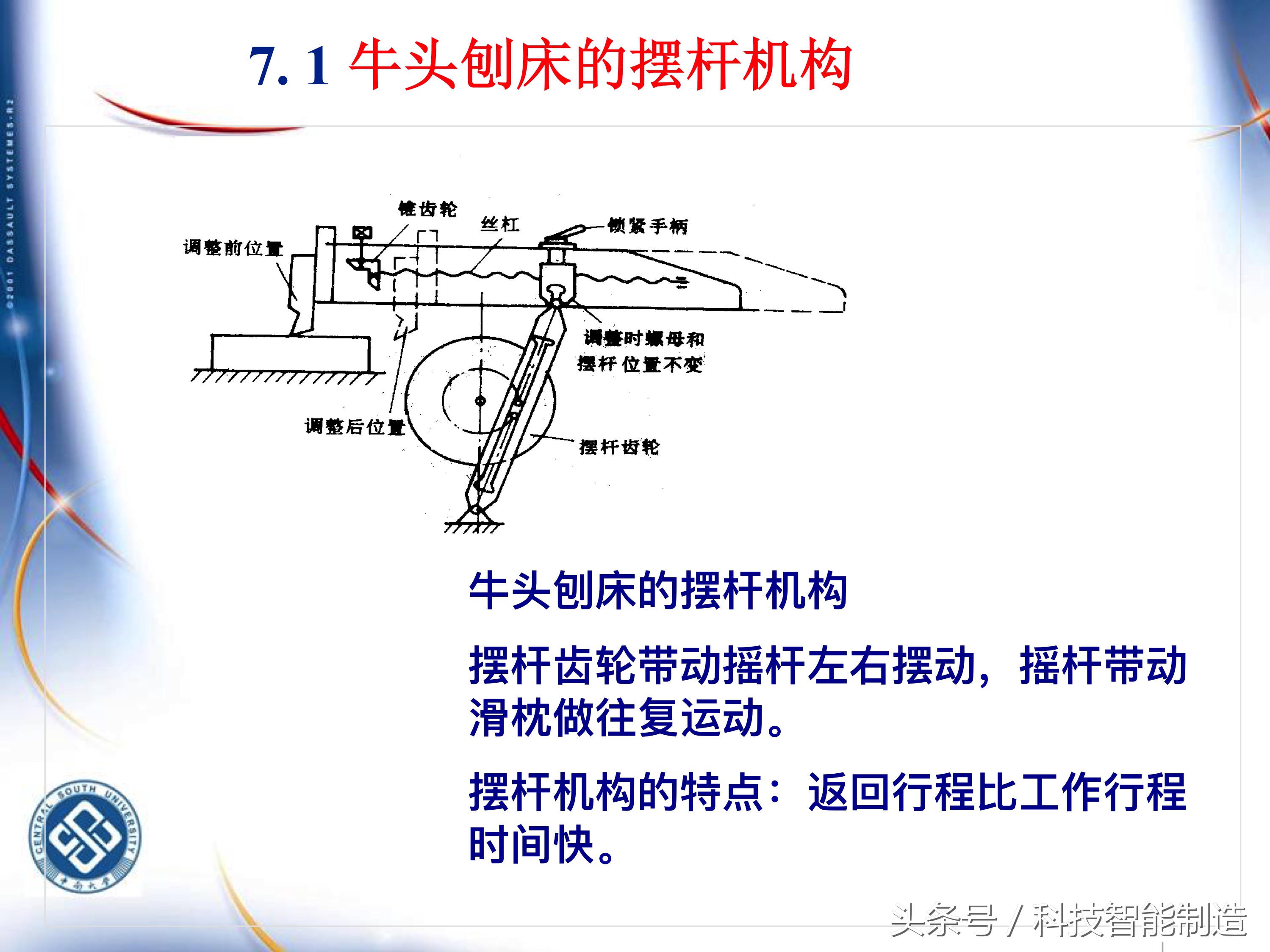 机械加工工艺基础知识题库,典型零件机械加工工艺pdf