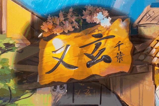 全城通缉抹茶控！来自京都の它霸气轰炸和平大悦城！被绿了也心甘