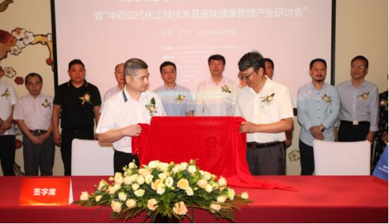 国家中医临床医学研究中心,国家中医药发展研究中心