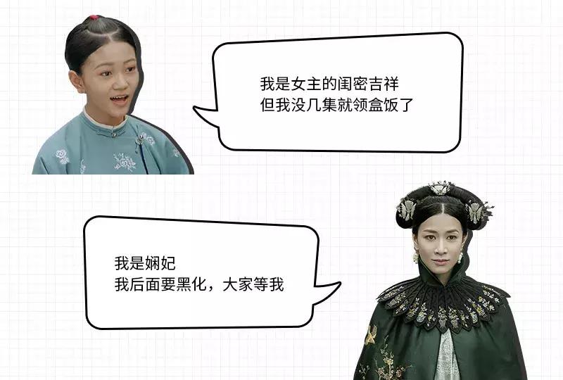 延禧攻略妆发,延禧攻略网友吐槽魏璎珞妆容