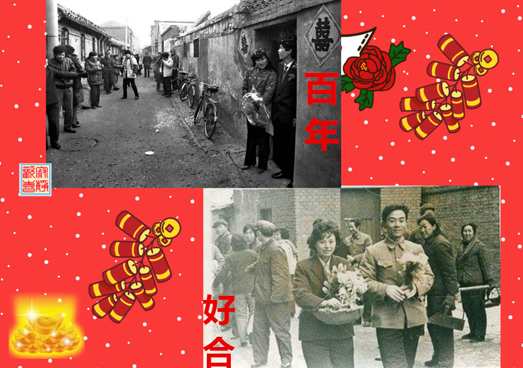 天津特色婚礼,说说天津婚礼