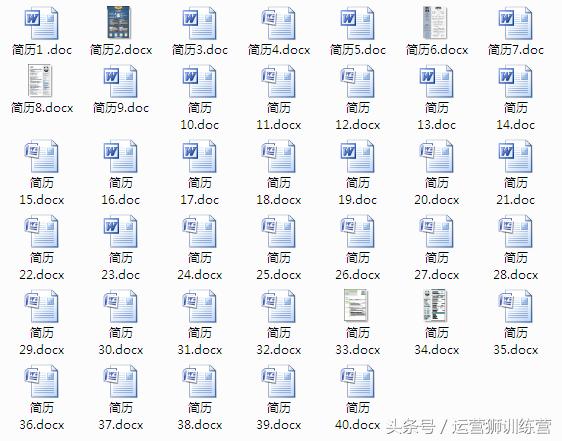 免费word简历模板素材网,免费简历模板word可导出