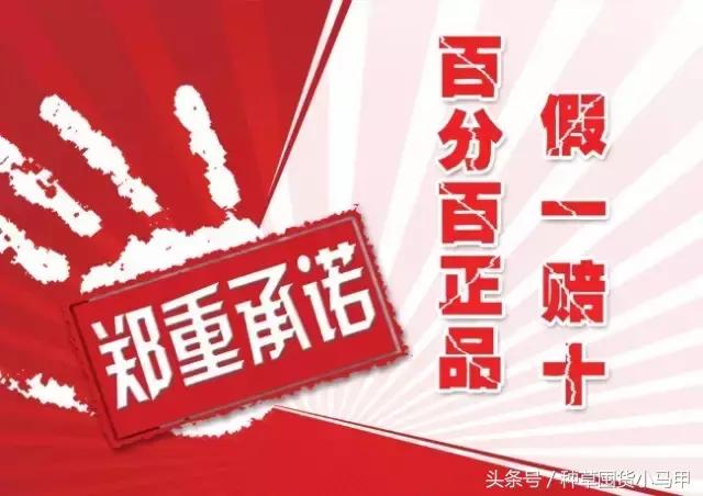 海淘货到底是不是正品,警惕劣质货品