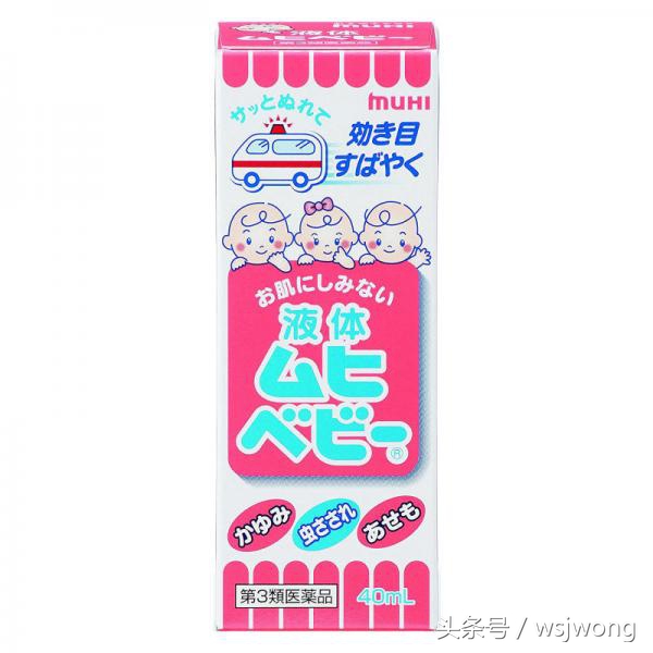 日本值得买的男士用品,日本老年人用品专卖店