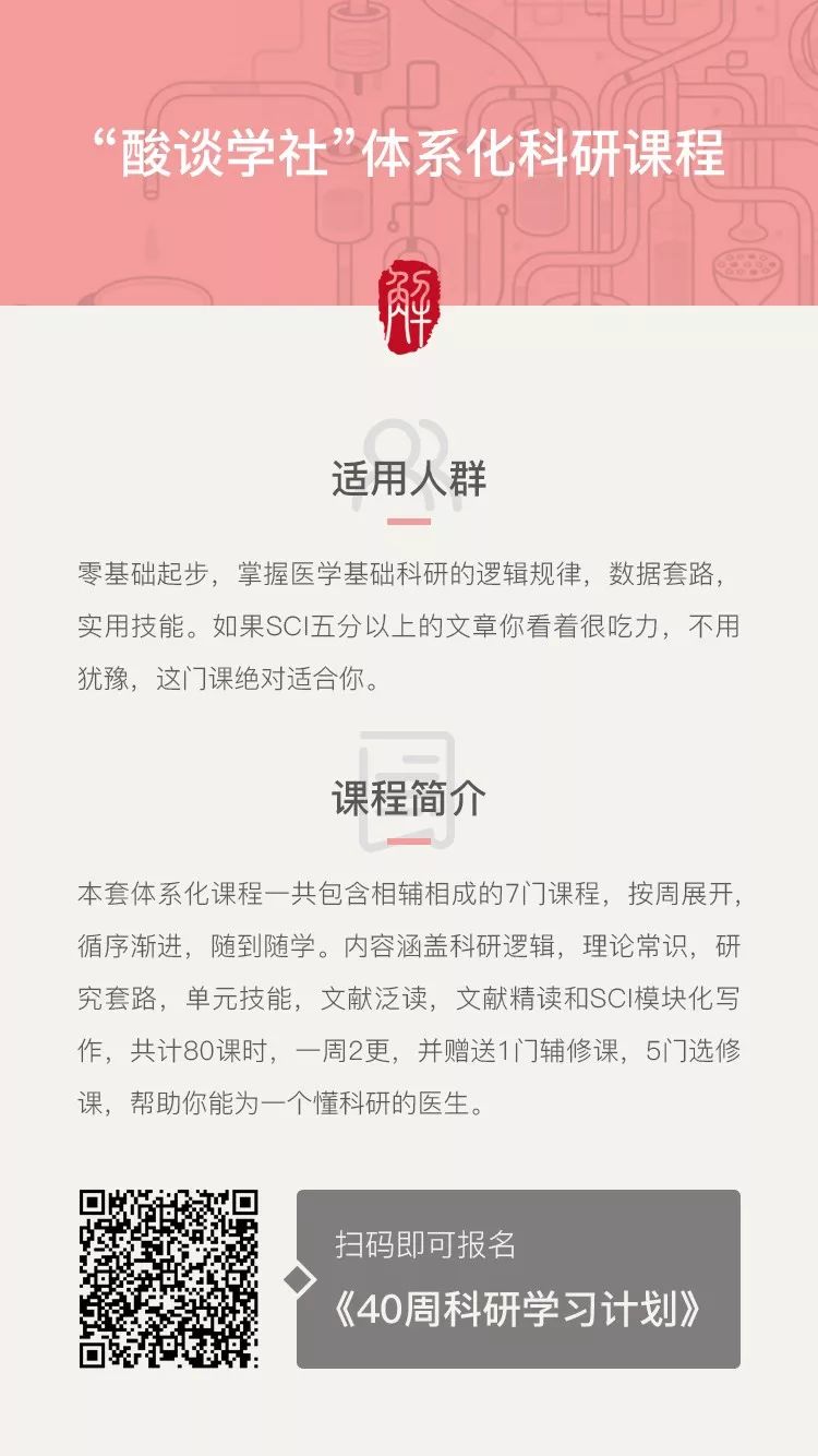 搞笑诺贝尔奖颁奖：过山车治疗肾结石，邮票测丁丁｜过去一周