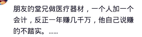 我认识一最早做seo的，最高日入40多万，一年时间财务自由