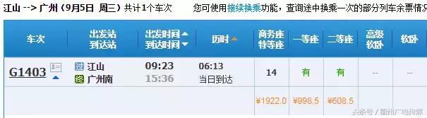 衢州去香港,衢州市到香港2天时间