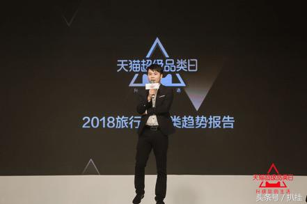 天猫发布会走秀,天猫全球盛典来袭