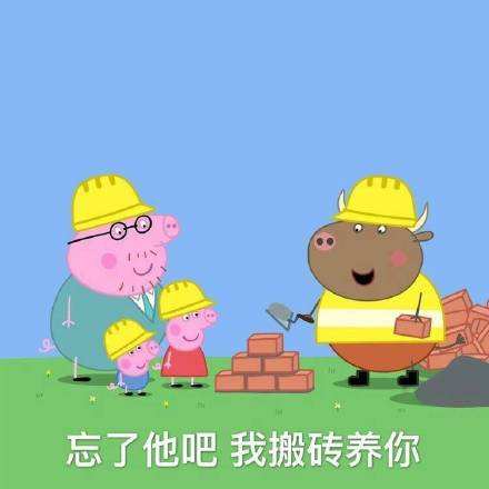 小猪佩奇过大年票房,小猪佩奇可以带动票房吗