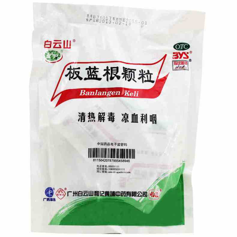 仓鼠生病了喂老鼠药,仓鼠生病给他吃什么药啊