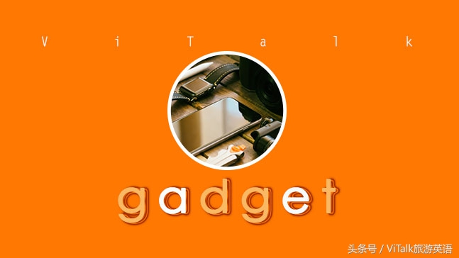 一些橡皮擦用英语怎么说呢,指甲刀等小东西收纳技巧