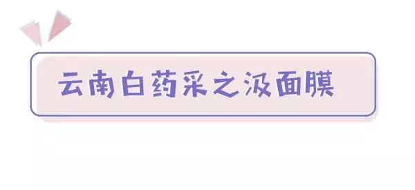别瞎找代购了！「国货黑马」好用到捶胸顿足啊