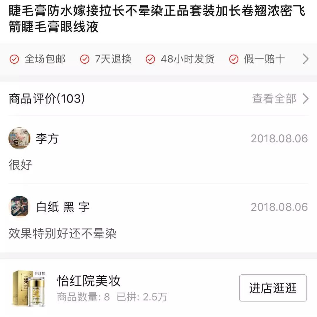 9.9在拼多多买的帽子,拼多多9.9元买lv