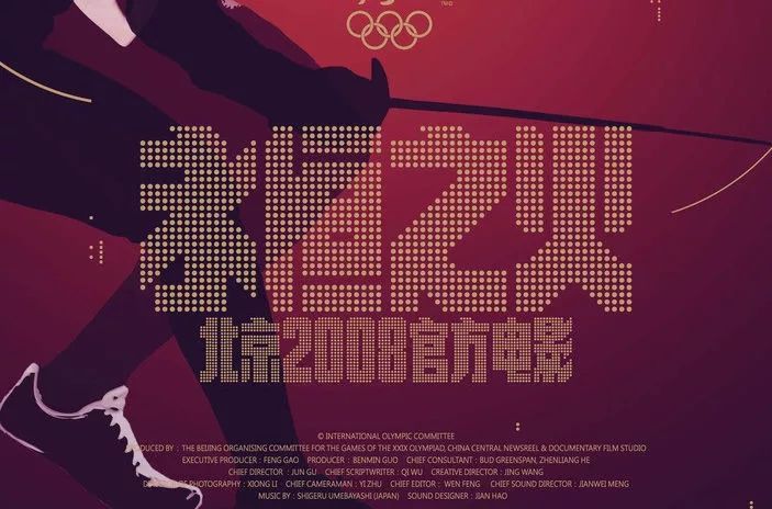 北京电影票19.9元特惠,北京9.9元特惠电影票