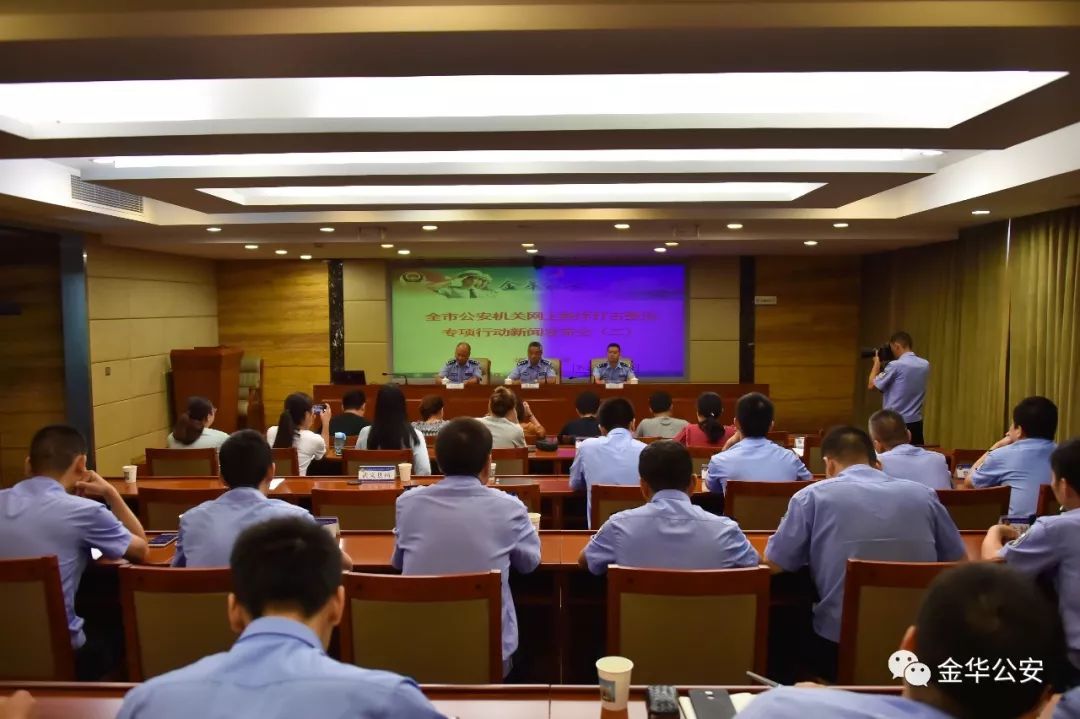 在微信朋友圈卖这个,上百人被抓获,大多是女性,金华警方破获大案