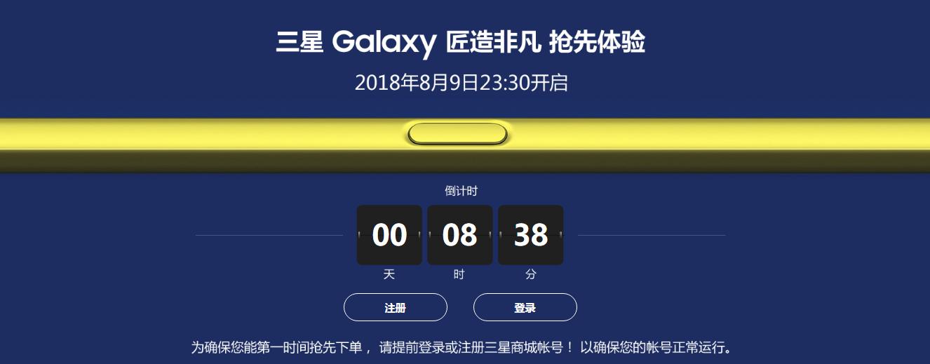 国际版三星galaxynote9,三星galaxynote9的上手评价