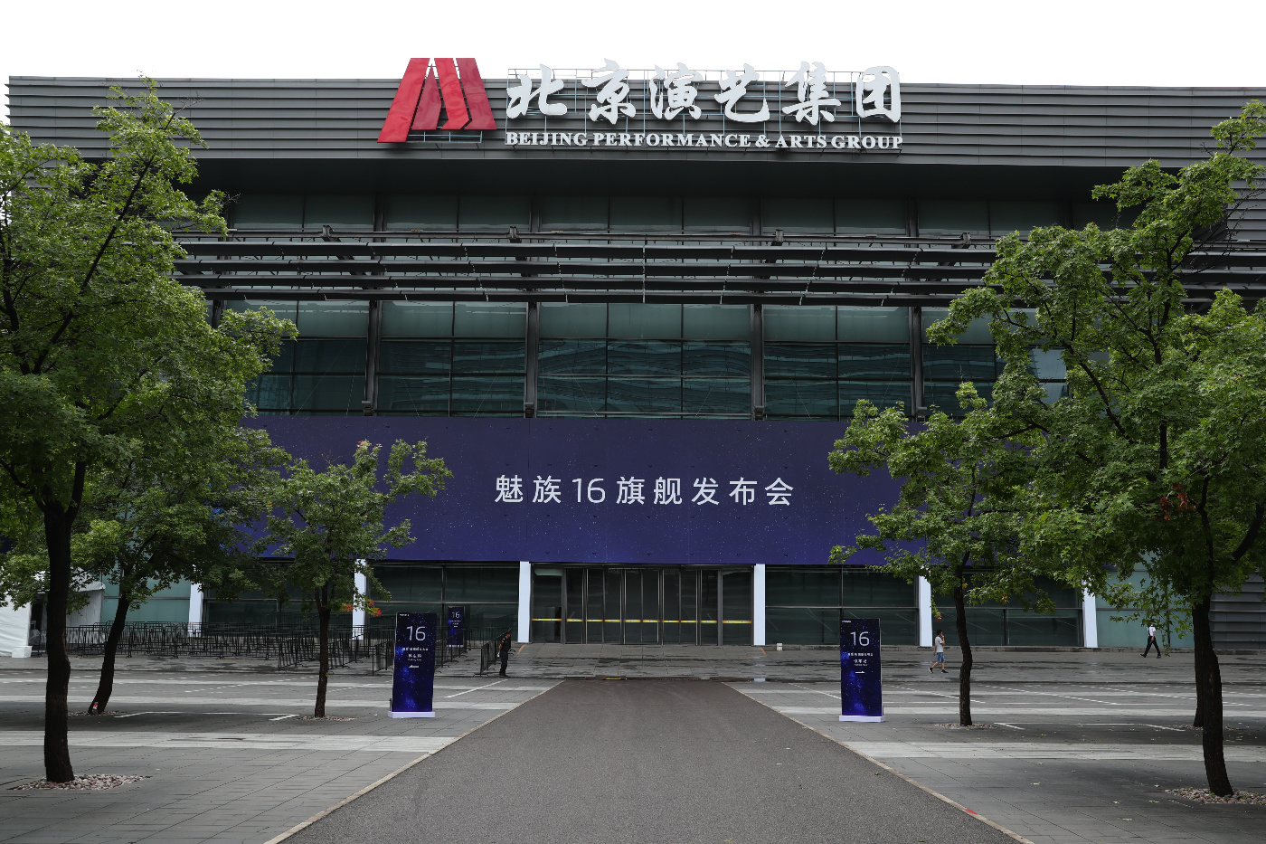 魅族新品发布魅族16会定档,魅族最值得入手的手机16系列